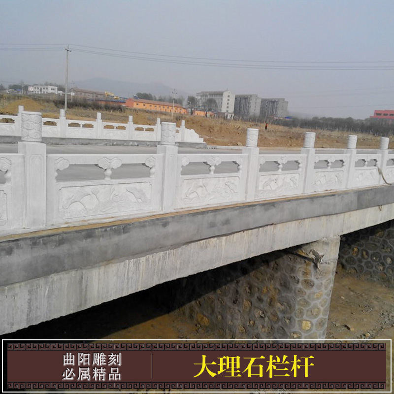 大理石欄桿供貨商，河北大理石欄桿報價，河北大理石欄桿定制
