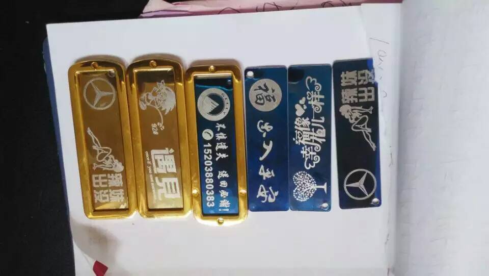 南陽激光打標(biāo) 南陽激光刻字 價(jià)格南陽激光加工電話