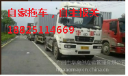 佛山新港出口代理報(bào)關(guān)，佛山港集裝箱拖車 佛山新港出口代理報(bào)關(guān)報(bào)檢服務(wù)