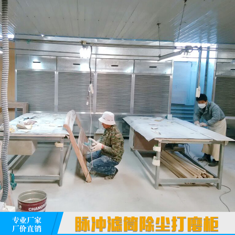 脈沖濾筒除塵打磨柜 干式吸塵打磨柜 立式家具打磨除塵器 脈沖式除塵柜