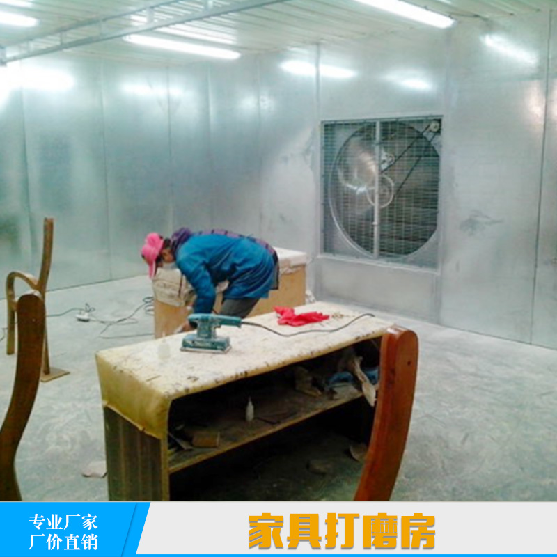 山東家具打磨房 干式除塵打磨房 水洗式打磨房 家具木制品噴/烤漆房