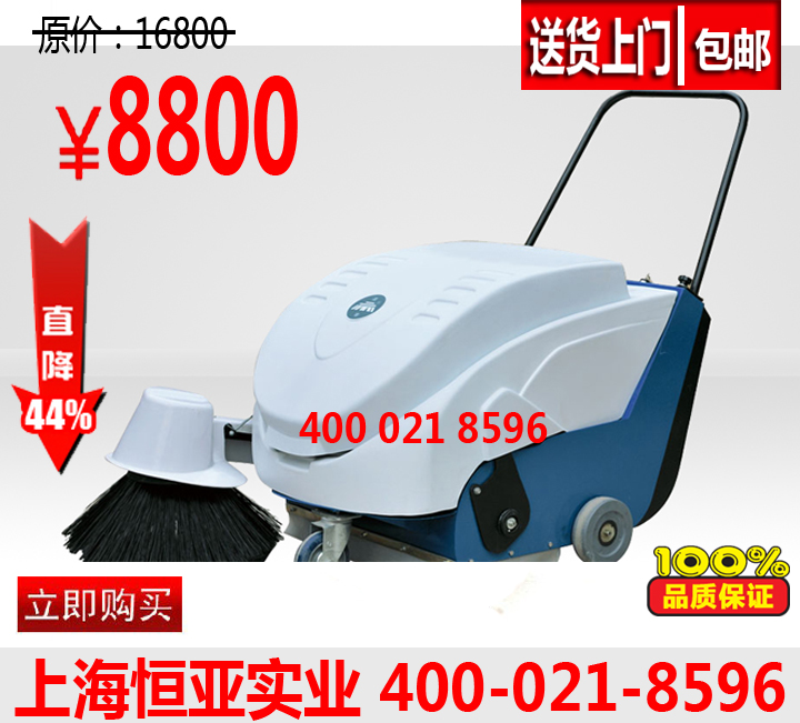 手推式掃地機(jī)街道路面環(huán)衛(wèi)垃圾車