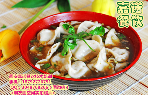 包子饅頭各種餡料培訓 餃子培訓千里香餛飩培訓
