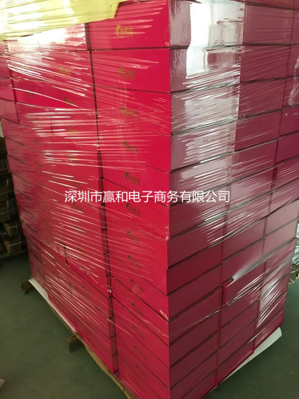 小月兒夜用衛(wèi)生巾