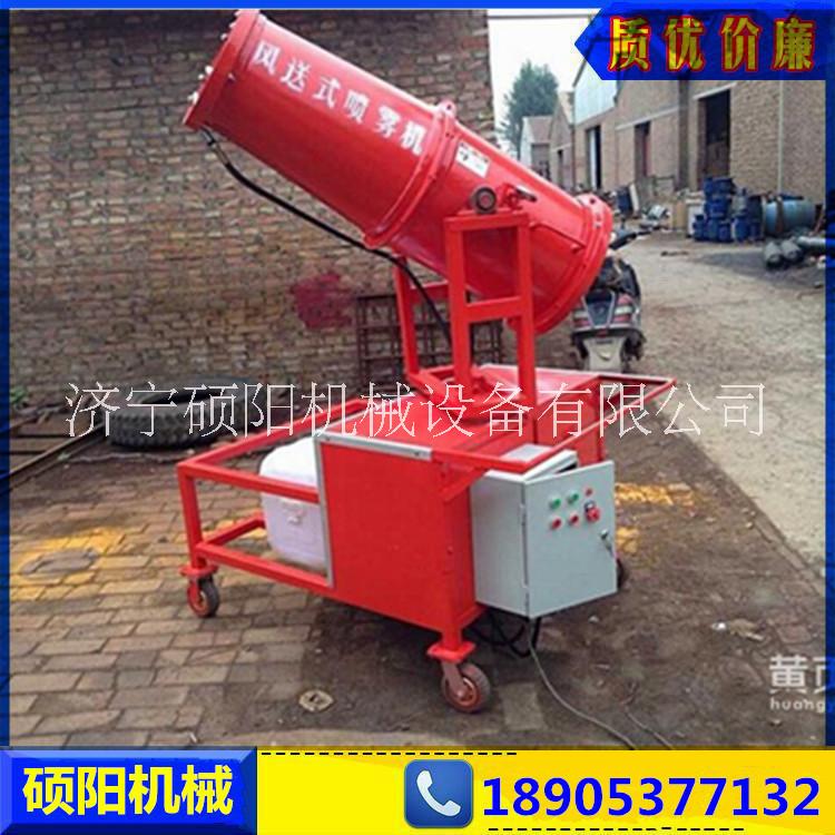 SYPW-50環(huán)保式降塵機(jī) 除塵噴霧器 風(fēng)送式噴霧機(jī)生產(chǎn)廠家 SYPW-50環(huán)保噴霧降塵機(jī)