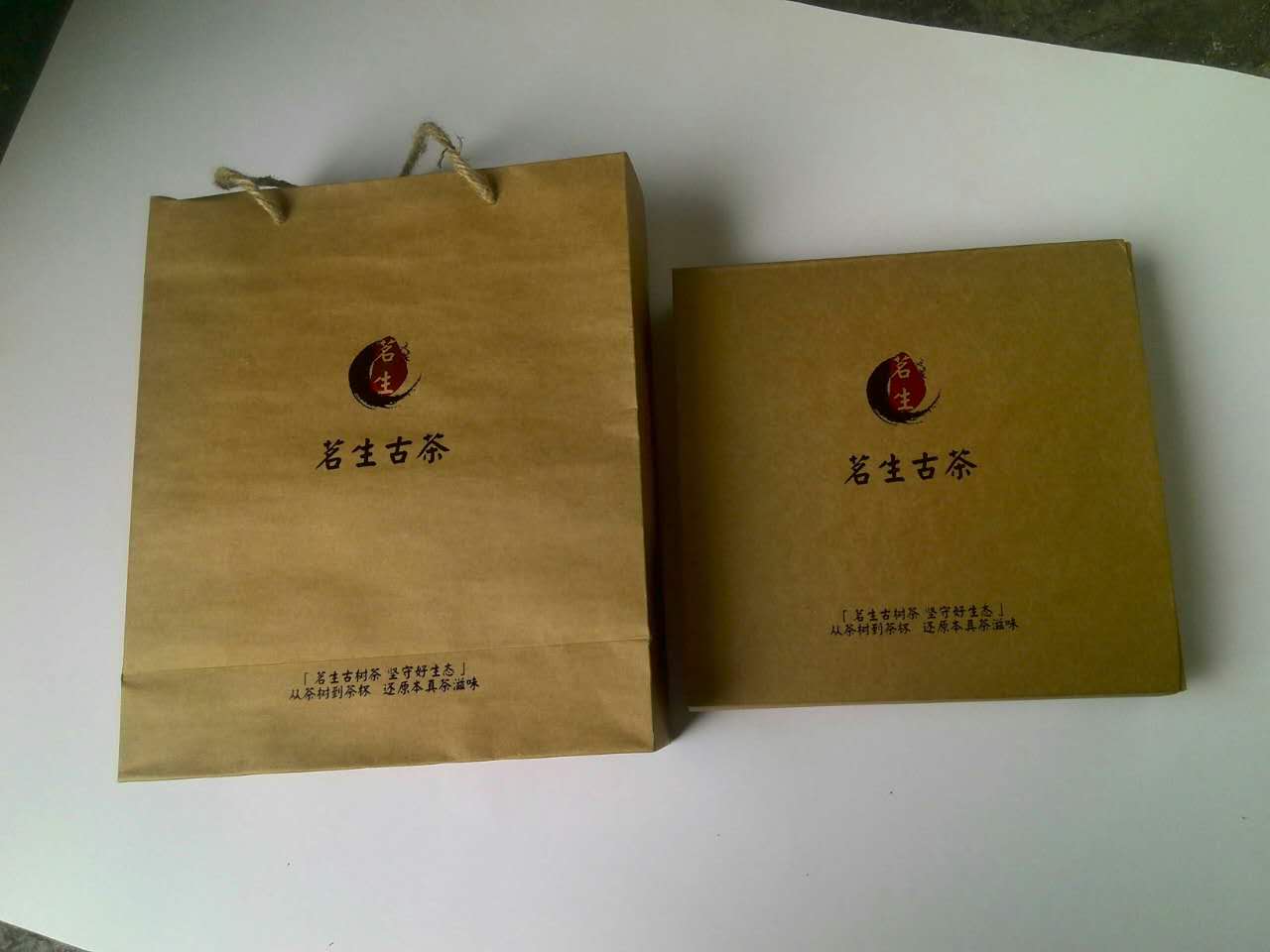 *包裝定制公司 *包裝廠 *印刷工廠
