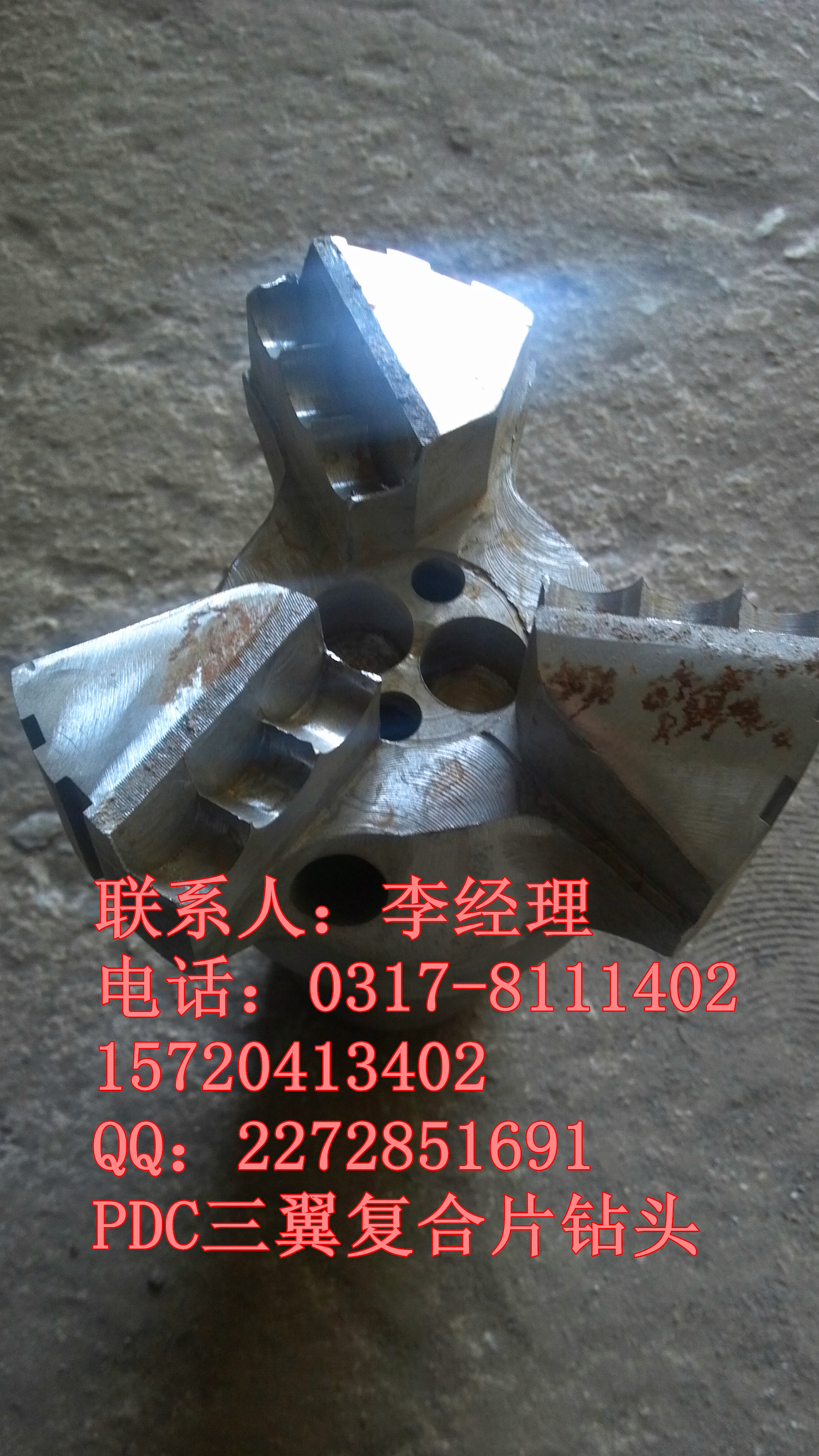 專業(yè)供應三牙輪鉆頭牙輪鉆頭結構