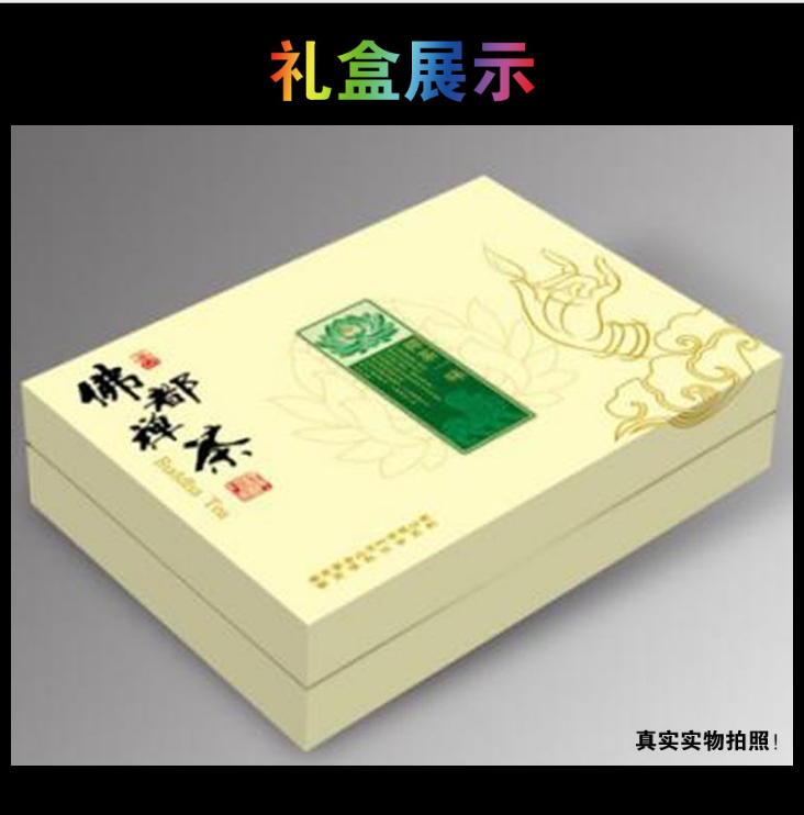 *茶葉盒批發(fā) 上海定制包裝盒廠家 上海制定高端茶葉盒批發(fā)