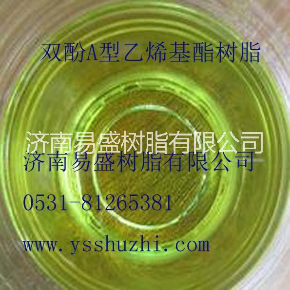 長沙酚醛V-151*基脂樹脂