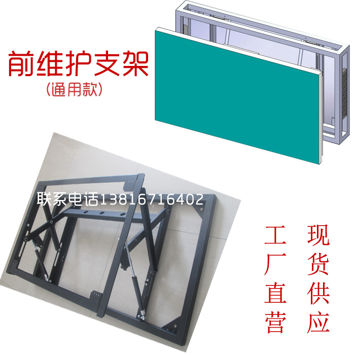 供應(yīng)江蘇液晶拼接屏支架廠家