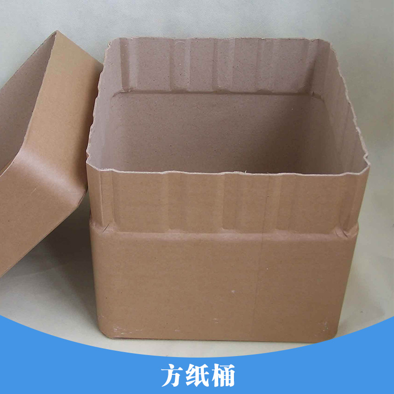 25kg方紙桶 紙板包裝桶 紙板桶 紙桶包裝生產(chǎn)廠家直銷