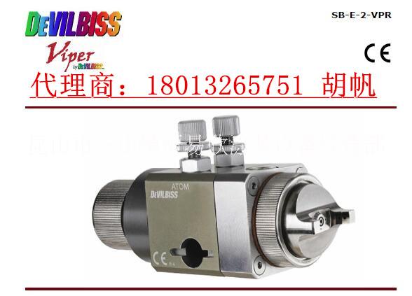 VIPER噴槍VIPER陶瓷噴槍VIPER釉料噴槍總代理