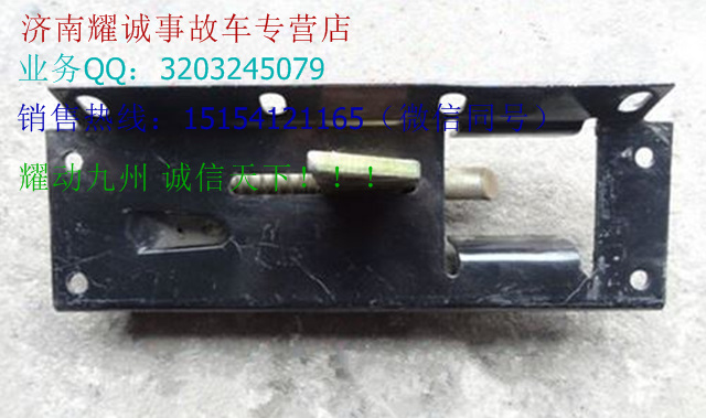 陜汽奧龍駕駛室支架配件批發(fā)