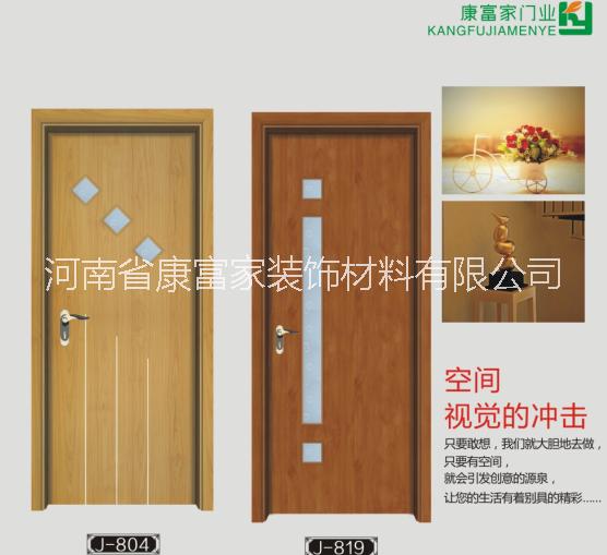 廠家供應(yīng)康富家木塑門分廠加盟中 康富家木塑門J-804 防水門