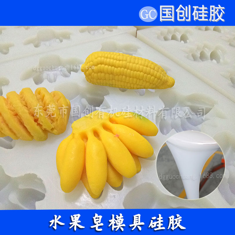 南京不粘模的手工皂模具硅膠廠家批發(fā)|復(fù)制花紋精細(xì)