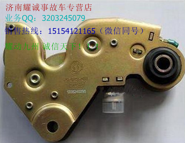 陜汽德龍液壓鎖支架配件，德龍液壓鎖支架配件原廠，液壓鎖支架配件火爆熱賣