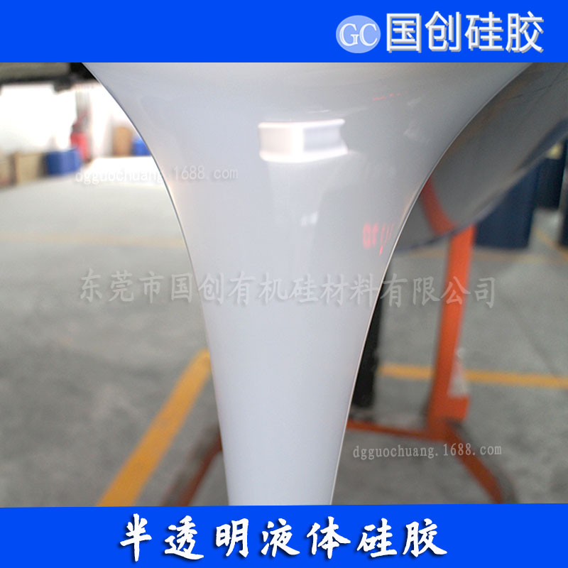 沈陽液體硅膠模具生產(chǎn)廠家|不易變形抗拉撕強