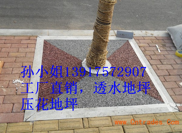 彩色路面，透水地坪，壓花地坪供應