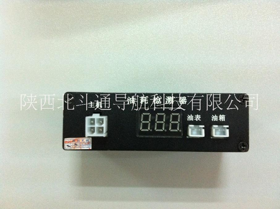 油料監(jiān)控*GPS