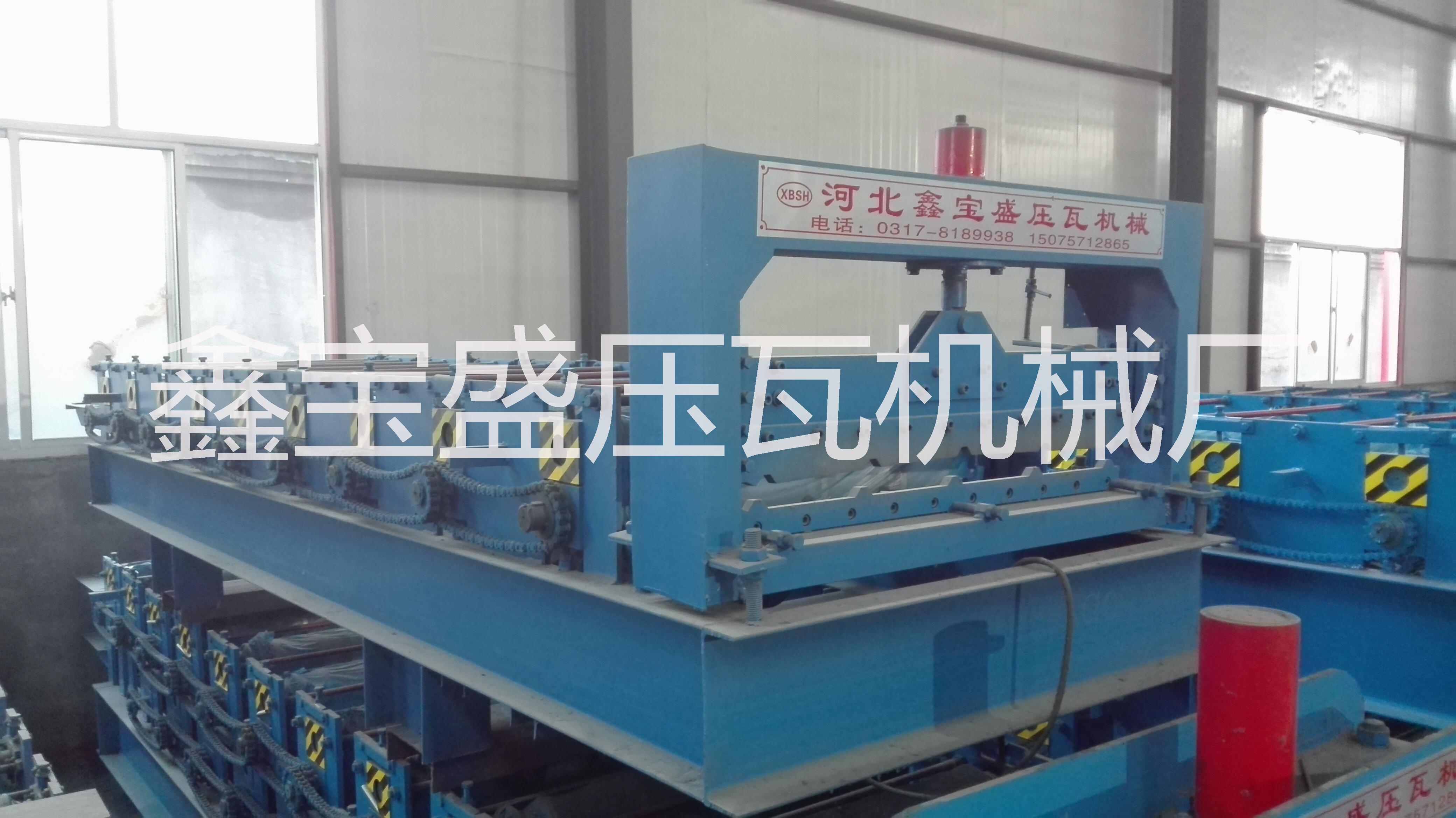 鑫寶盛供應(yīng)全自動900型彩鋼板壓型設(shè)備  彩鋼壓瓦機  廠家直銷