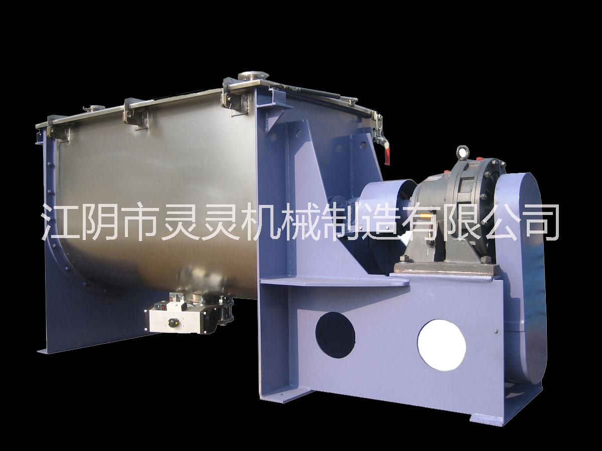 WLDH臥式螺帶混合機(jī) 干粉混合攪拌機(jī) 適用食品、制藥、化工等