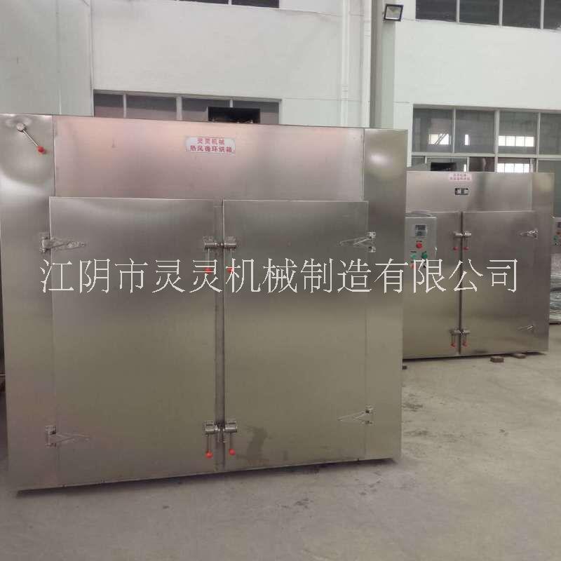CT-C雙門雙車熱風循環(huán)烘箱 食品藥材干燥機