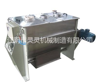 WLDH臥式螺帶混合機(jī) 干粉混合攪拌機(jī) 適用食品、制藥、化工等