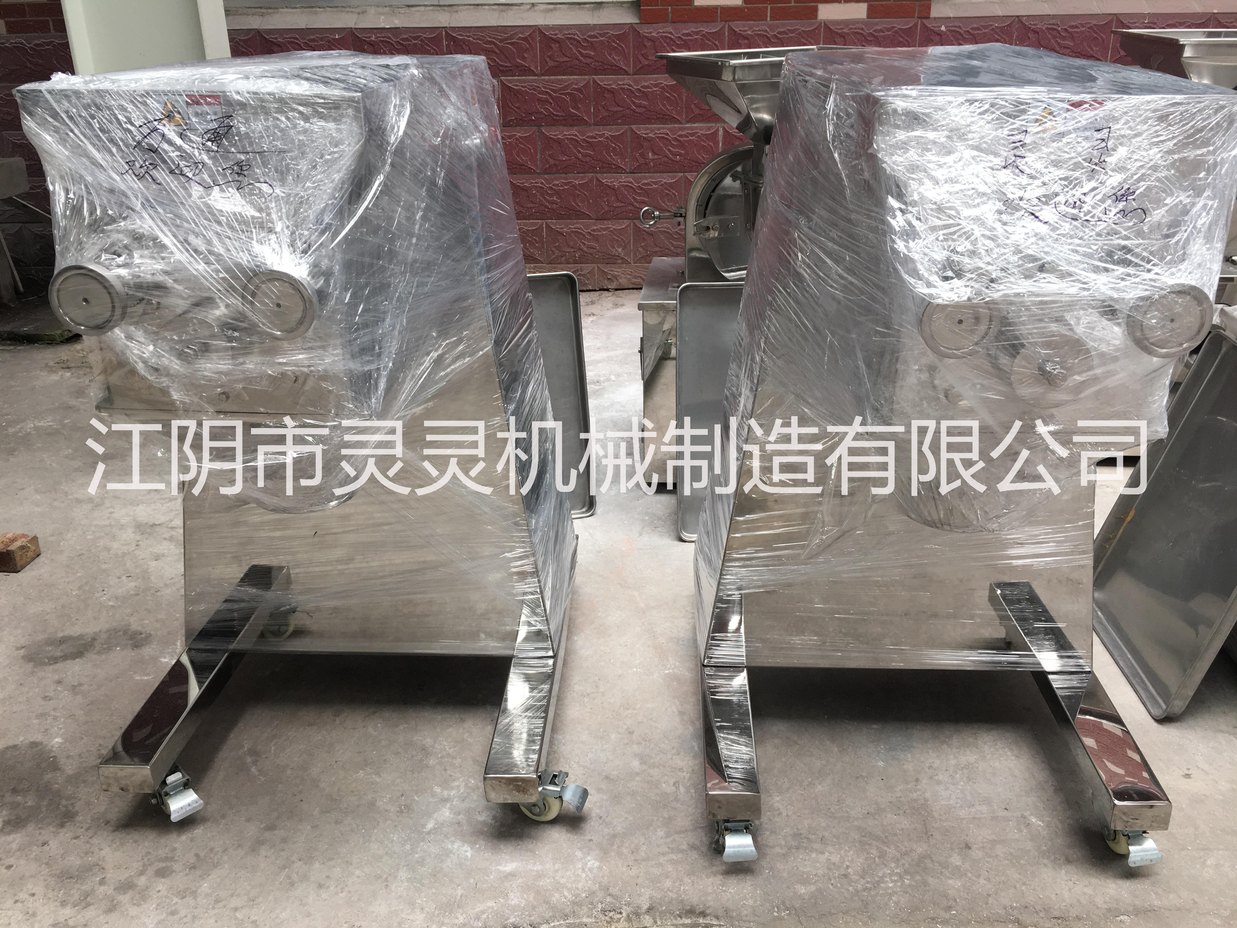 YK160/200型搖擺顆粒機 江陰粉末顆粒沖劑制粒機