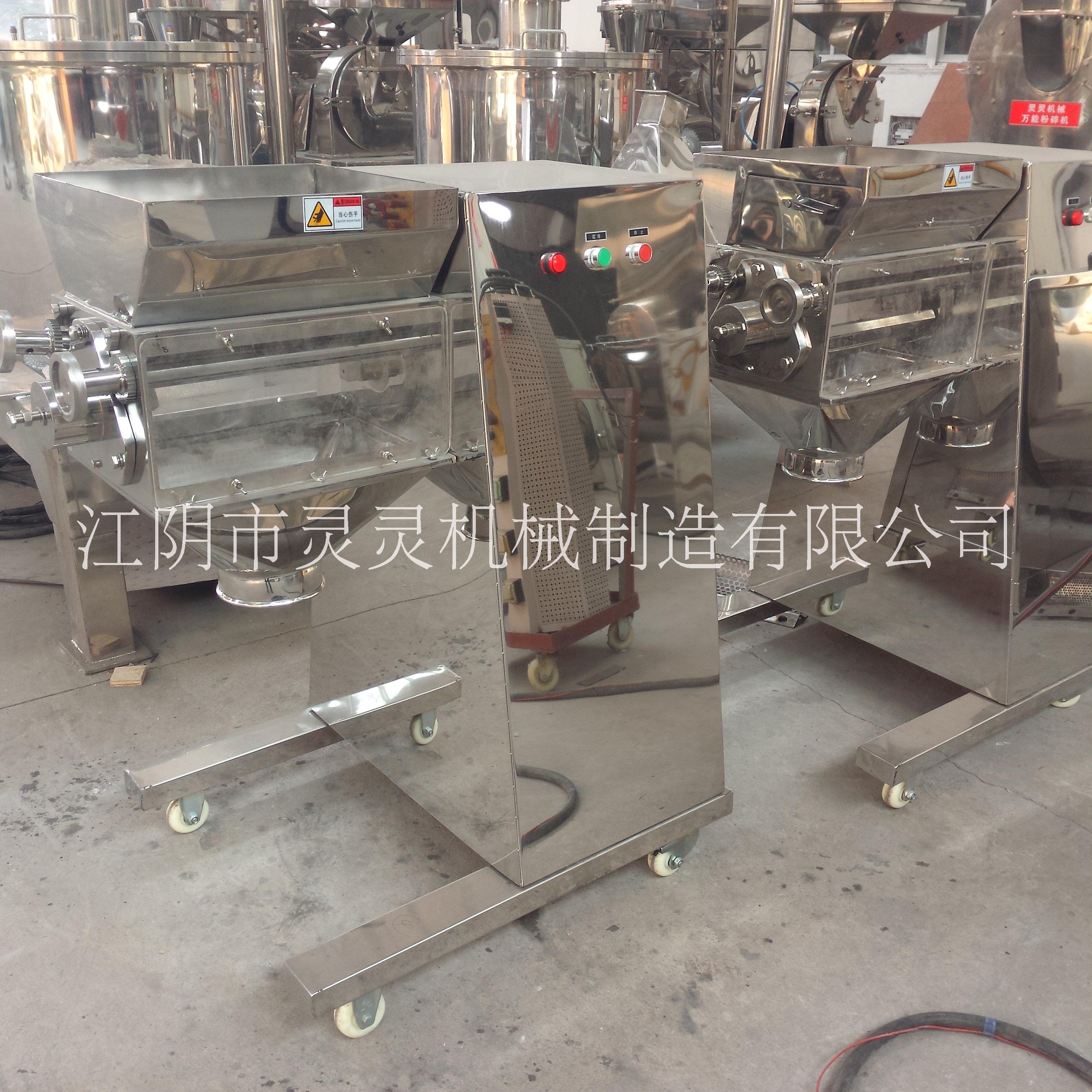 YK160/200型搖擺顆粒機 江陰粉末顆粒沖劑制粒機