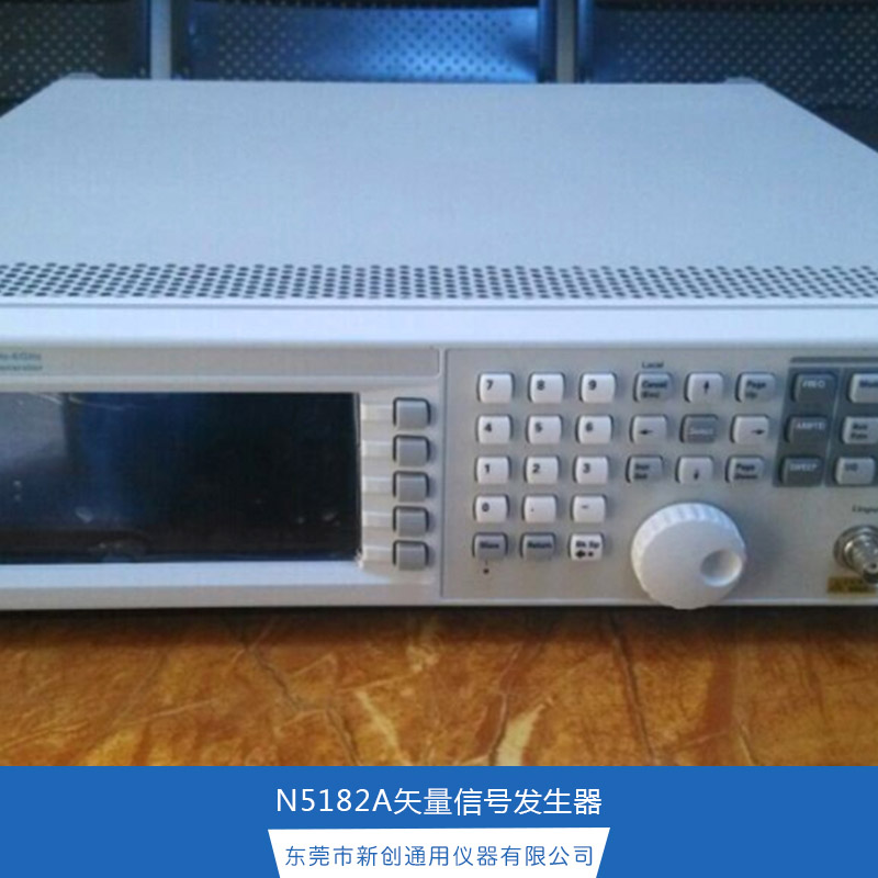 N5182A矢量信號發(fā)生器 東莞安捷倫二手N5182A 現(xiàn)貨出售
