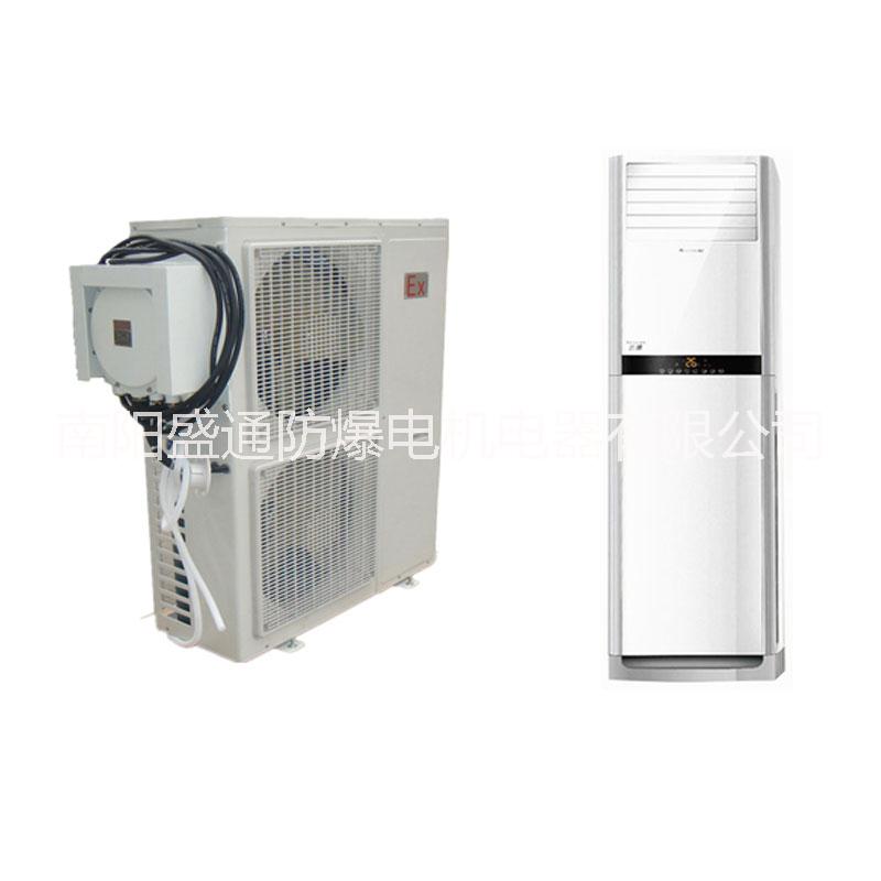 廠家供應(yīng)BSTF-120立柜式防爆空調(diào) 美的原型機(jī)5P柜式防爆空調(diào)