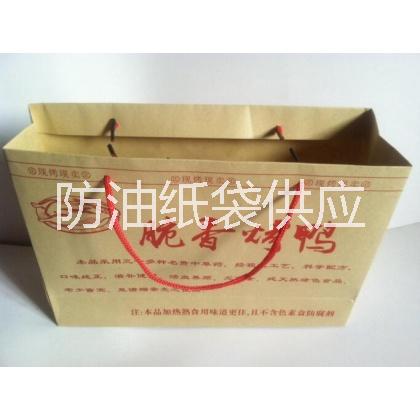 手撕鴨紙袋子 手提袋脆香鴨 叫花 手撕鴨紙袋子定做啤酒鴨手提袋脆香 手撕鴨紙袋子定做啤酒鴨手提袋