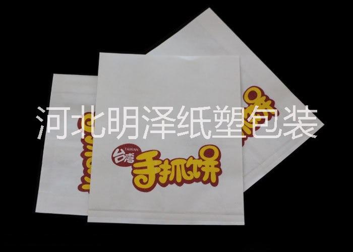 河北手抓餅紙袋價格 河北手抓餅紙袋供貨商 手抓餅紙袋定制 手抓餅紙袋哪里有