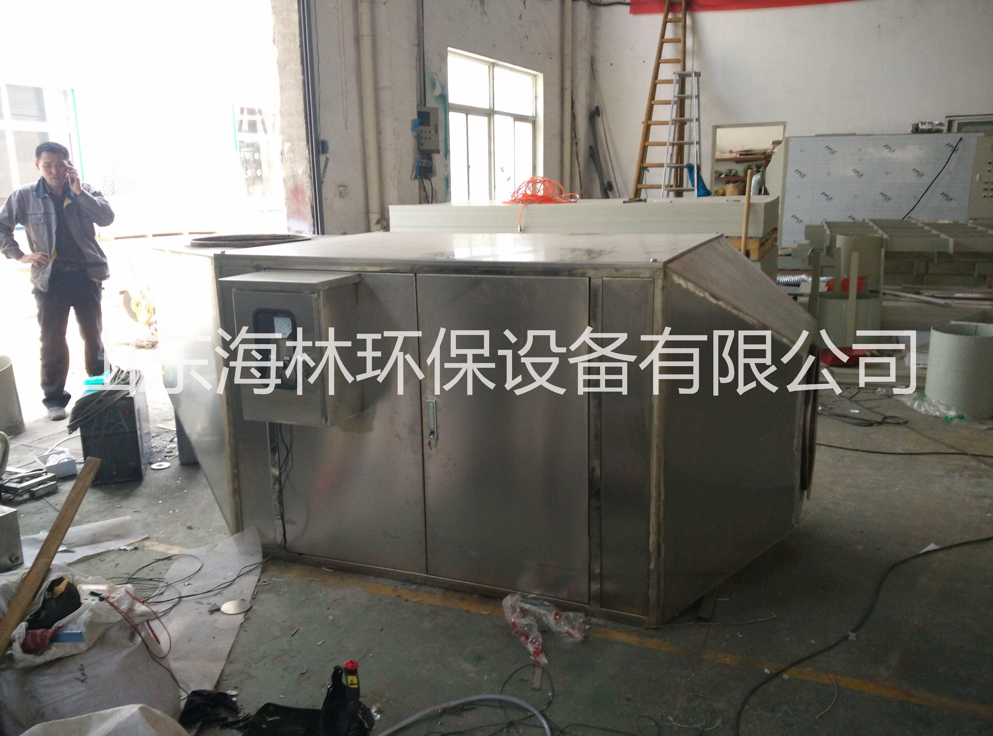 UV光解設(shè)備@uv光解廢氣處理設(shè)備廠(chǎng)家直銷(xiāo)