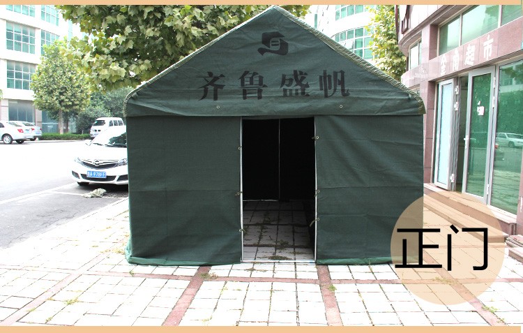 山東帳篷廠家直銷帆布帳篷救災(zāi)帳篷施工帳篷*帳篷