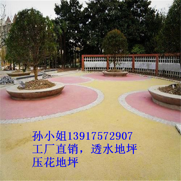 盼石上海新材料專(zhuān)業(yè)透水地坪廠(chǎng)家直