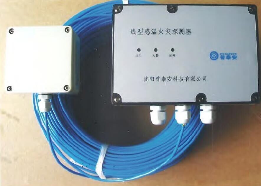 廠家供應(yīng)JTW-LCD-PTA402可恢復(fù)式纜式線型差定溫火災(zāi)探測(cè)器