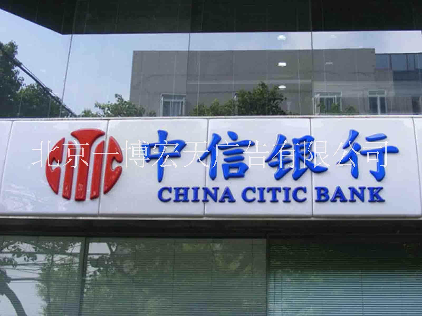 北京專業(yè)亞克力燈箱制作廠家