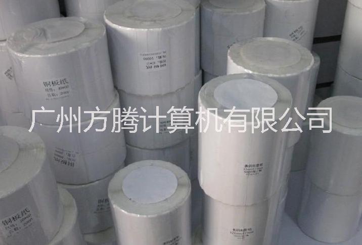 不干膠標(biāo)簽條碼紙