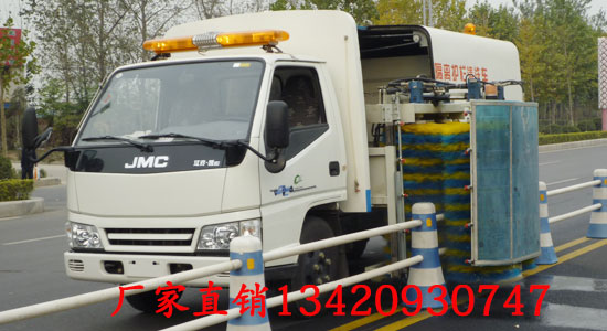 護(hù)欄清洗車，高壓清洗車 ，管道疏通車廠家13420930747