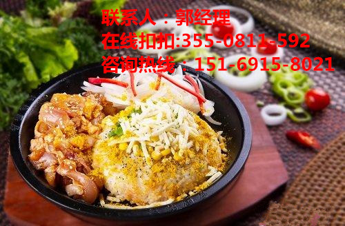 鐵板燒自助DIY加盟多少錢