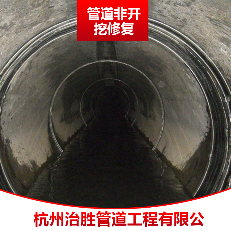 管道修復(fù) 上城區(qū)管道修復(fù)價(jià)位 管道高壓清洗 市政管道檢測