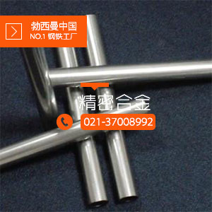 坡莫合金Permalloy 鐵鎳1j85坡莫合金Permalloy