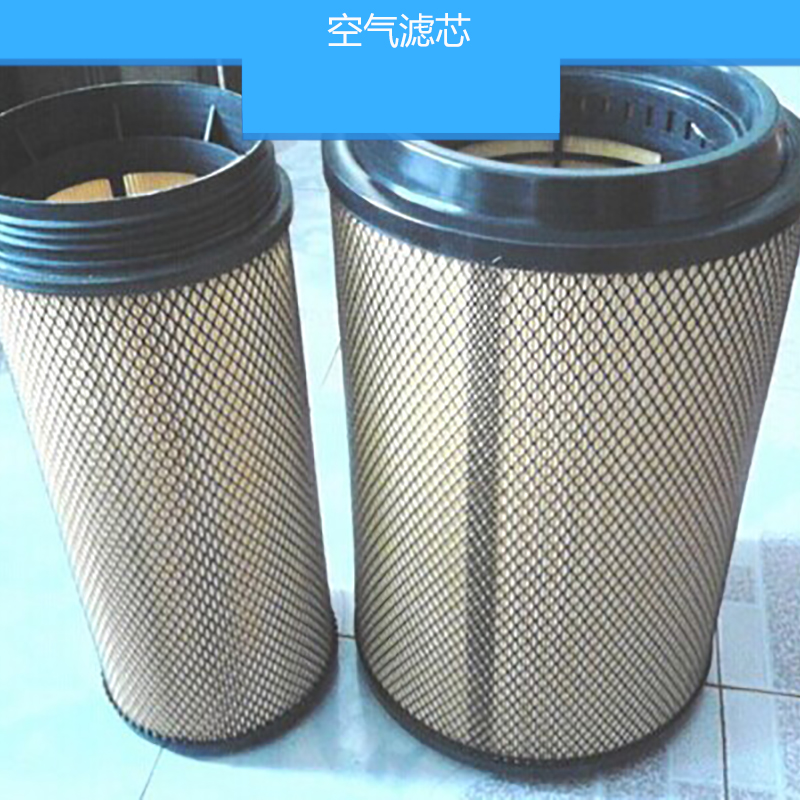 空氣濾芯 空氣過濾除塵濾芯 空氣濾筒 超細(xì)纖維紙折疊濾芯 空氣濾清器濾芯