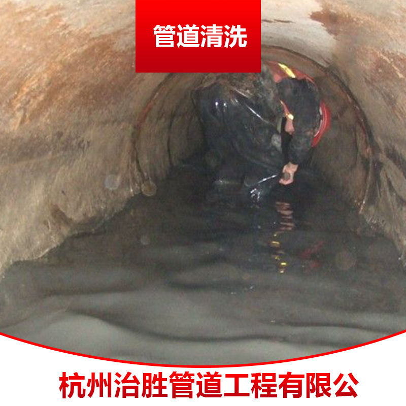 市政管道清淤施工流程 管道清淤公司電話 雨水管道清淤 管道清淤圖