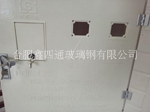 玻璃鋼機(jī)井房 農(nóng)業(yè)灌溉智能控制箱 智能井房生產(chǎn)廠家