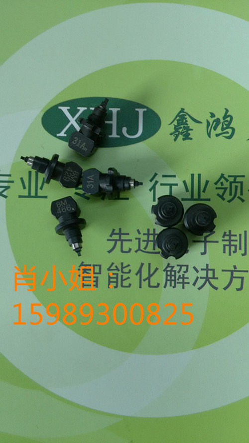 廠家直銷YAMAHA吸嘴31A