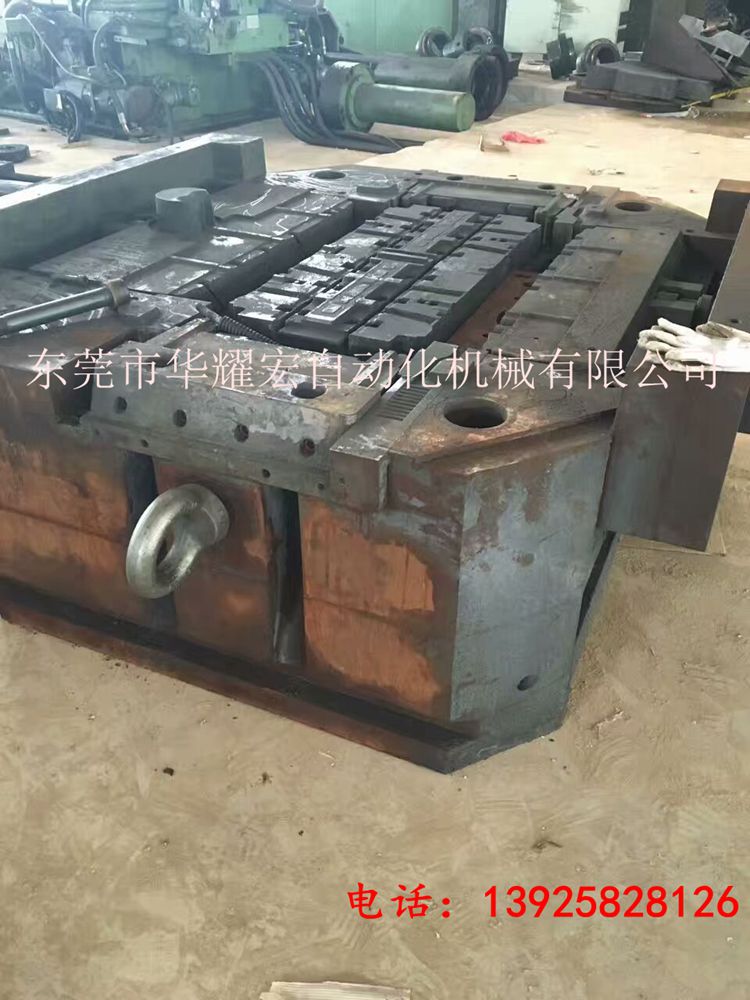 力勁2000T壓鑄機快速換模系統(tǒng)