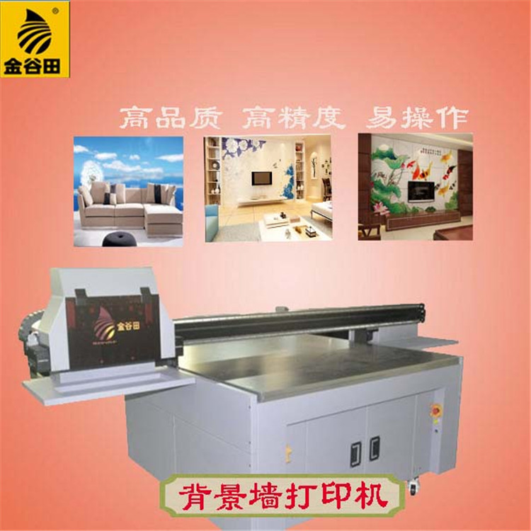 *打印機(jī) 3D彩繪打印機(jī) 高精度 * 促銷*
