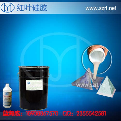 供應(yīng)鑄銅鑄鐵工藝品*模具矽膠耐高溫硅膠